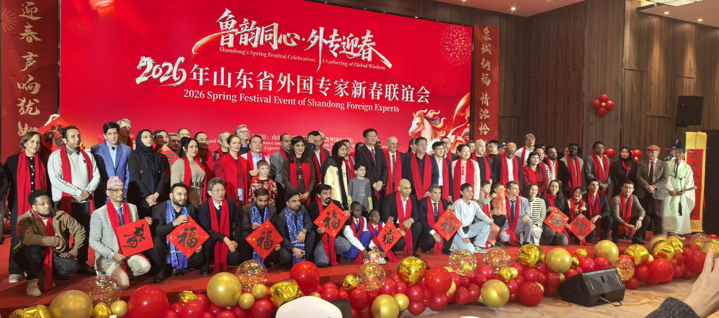 新春聯(lián)誼會(huì).jpg