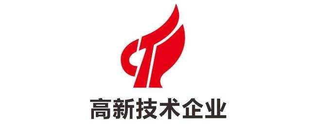 寧波市2021年第一批高新技術(shù)企業(yè)備案公示寧波萌恒花邊有限公司入列其中