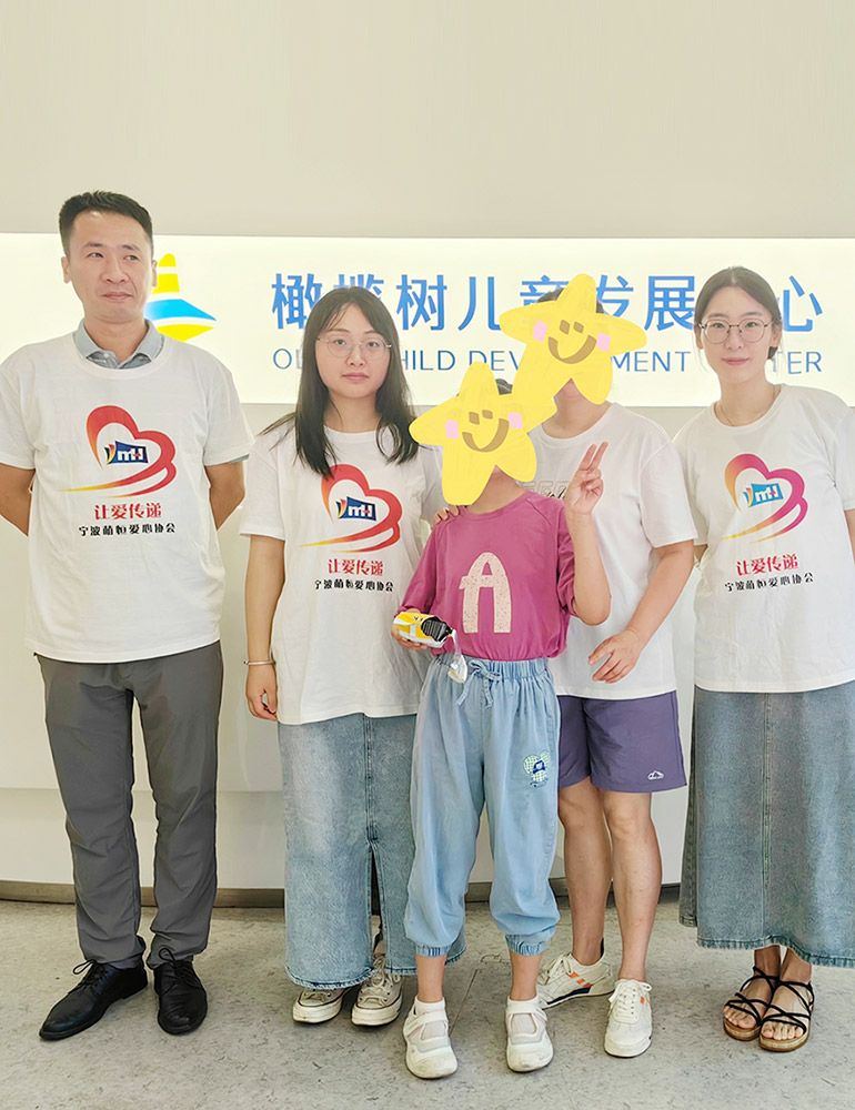 自閉癥慰問