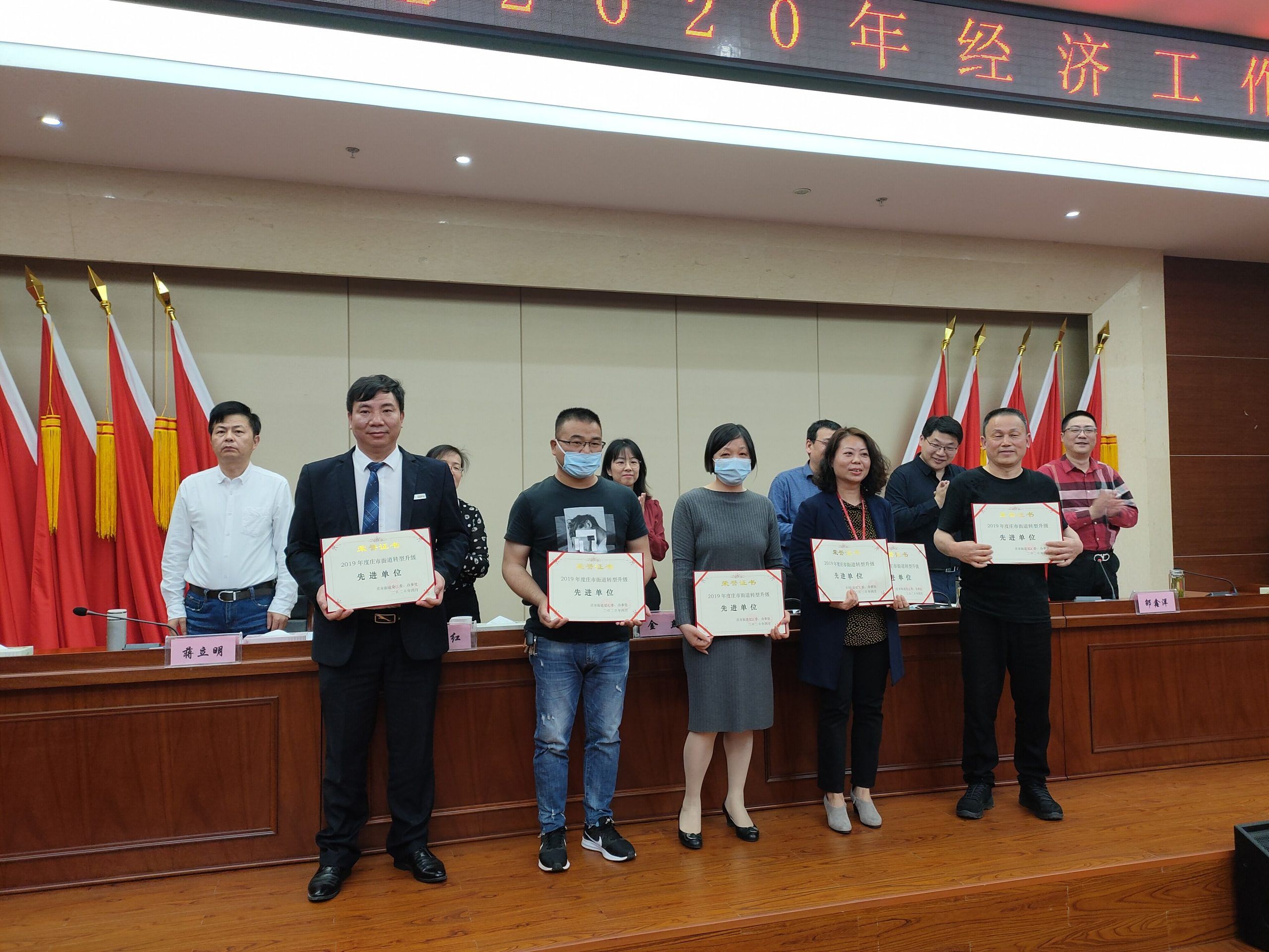 萌恒海外、萌恒世達(dá)獲“做大做強(qiáng)進(jìn)出口企業(yè)先進(jìn)單位”稱號